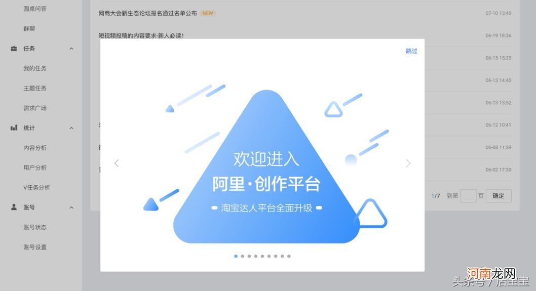 阿里创作中心怎么做，阿里创作中心如何提升商品转化？