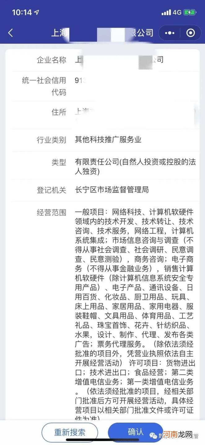 12315官网投诉网站，12315官网投诉网站的便捷方式？