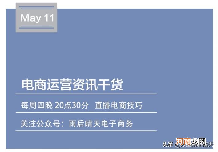 淘宝店铺刷一钻多少钱，淘宝超级推荐和钻石展位区别？