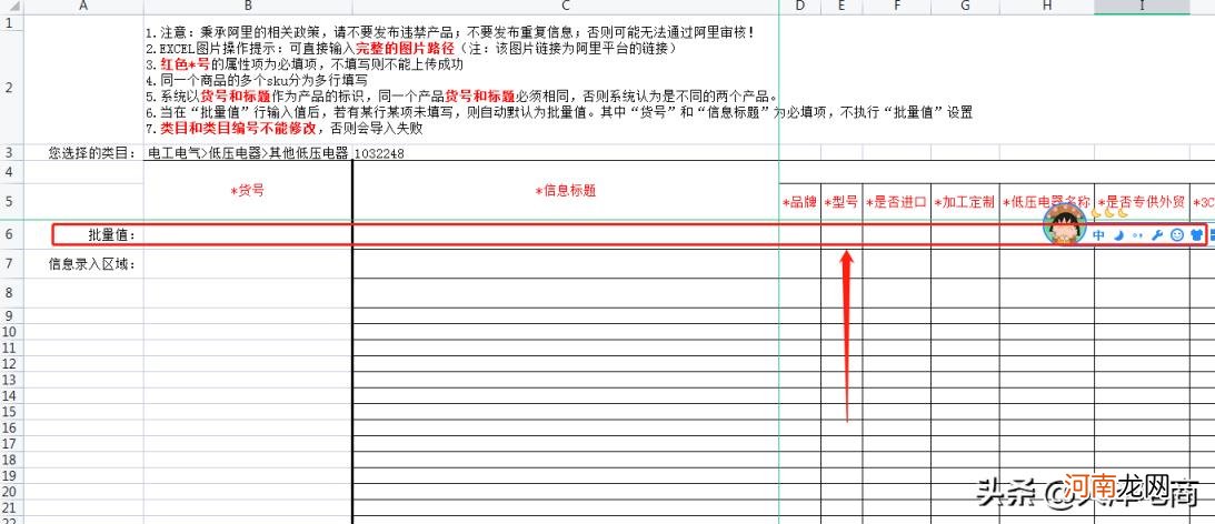 淘宝怎么用数据包发布商品，阿里巴巴商机助理导入数据包？