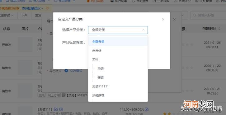 淘宝怎么用数据包发布商品，阿里巴巴商机助理导入数据包？