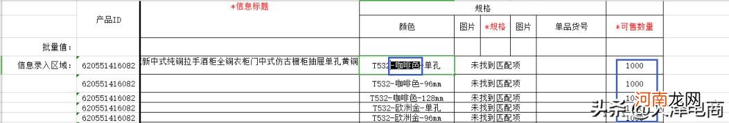 淘宝怎么用数据包发布商品，阿里巴巴商机助理导入数据包？