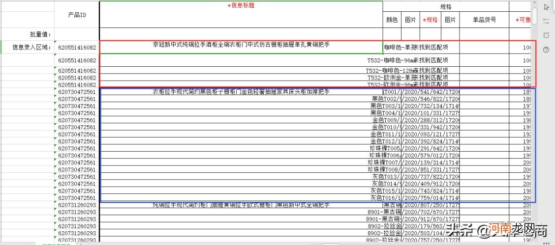 淘宝怎么用数据包发布商品，阿里巴巴商机助理导入数据包？