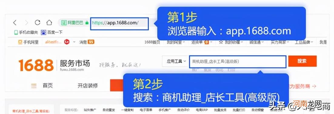 淘宝怎么用数据包发布商品，阿里巴巴商机助理导入数据包？