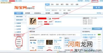 现在开什么网店最赚钱，新手开淘宝网店卖什么比较好？