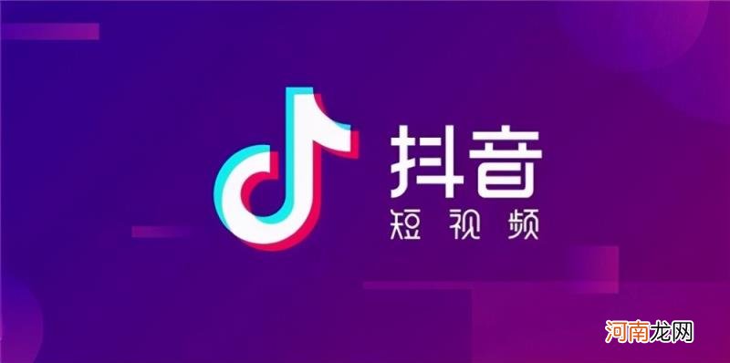 企业抖音号如何运营，企业抖音号运营的5大核心？