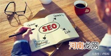 seo网络推广是什么意思，SEO网络推广每天做的3件事？