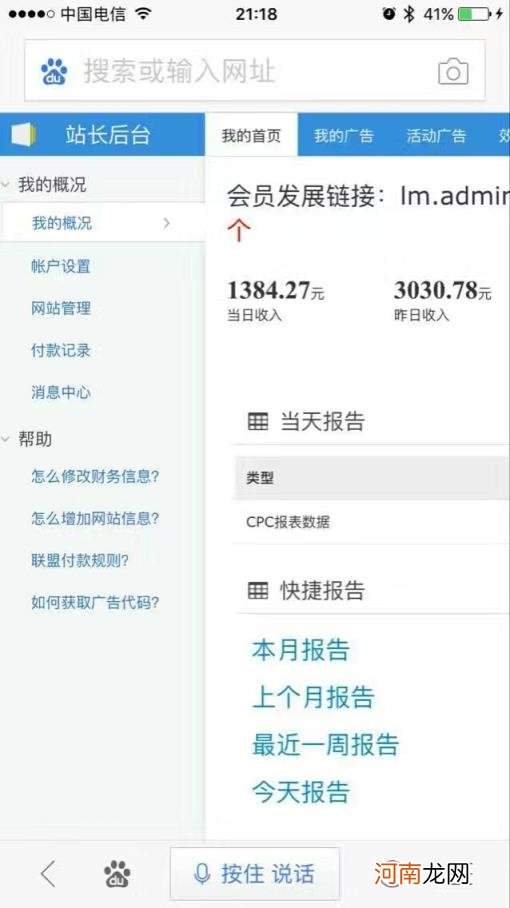 视频网赚怎么做，视频网赚做的4个点？