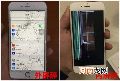 苹果8换前后屏幕大概需要多少钱 iphone8换屏幕多少钱