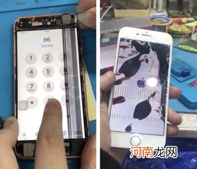 苹果8换前后屏幕大概需要多少钱 iphone8换屏幕多少钱