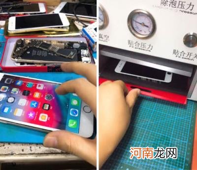 苹果8换前后屏幕大概需要多少钱 iphone8换屏幕多少钱