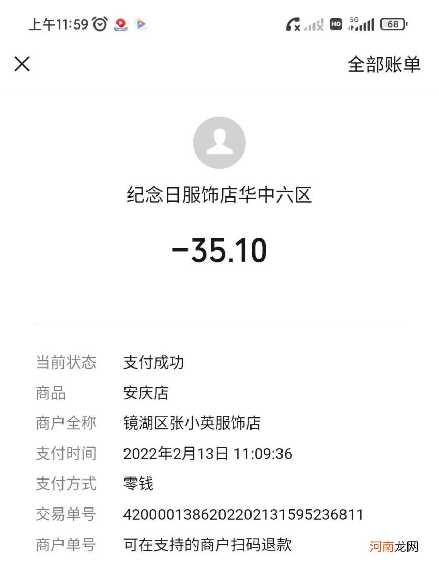 眼镜配镜片多少钱 自带镜框配镜片多少钱