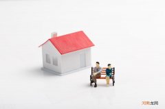 未婚两个人一起买房怎么贷款 不是夫妻可以共同买房吗
