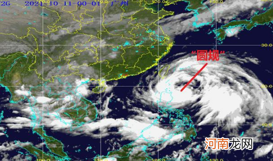 2021台风圆规几月几号几点几分登陆