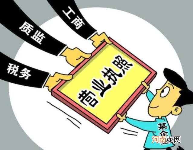 代办营业执照的正规公司，代办营业执照的正规公司办理流程及费用？