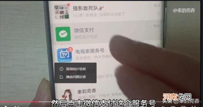 微信免费转账到银行卡 微信转到银行卡要手续费吗