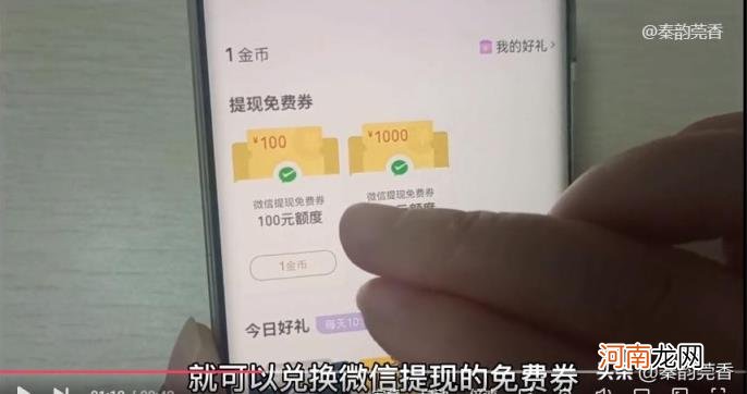 微信免费转账到银行卡 微信转到银行卡要手续费吗