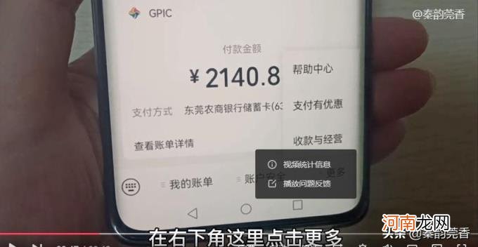 微信免费转账到银行卡 微信转到银行卡要手续费吗