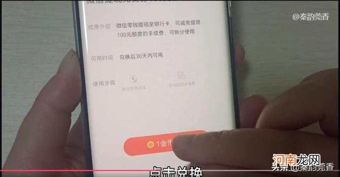 微信免费转账到银行卡 微信转到银行卡要手续费吗