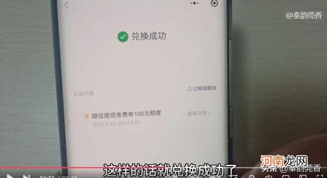 微信免费转账到银行卡 微信转到银行卡要手续费吗