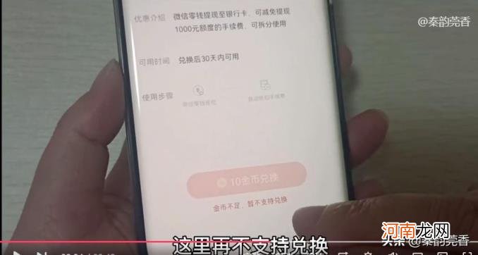 微信免费转账到银行卡 微信转到银行卡要手续费吗