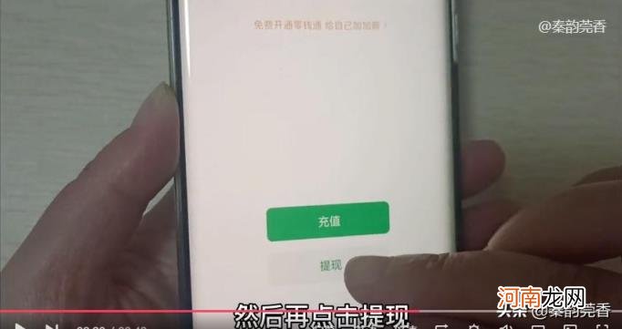 微信免费转账到银行卡 微信转到银行卡要手续费吗