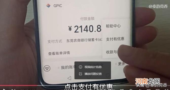 微信免费转账到银行卡 微信转到银行卡要手续费吗