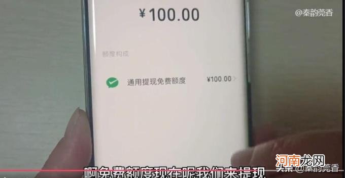 微信免费转账到银行卡 微信转到银行卡要手续费吗