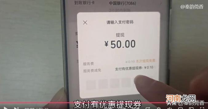 微信免费转账到银行卡 微信转到银行卡要手续费吗