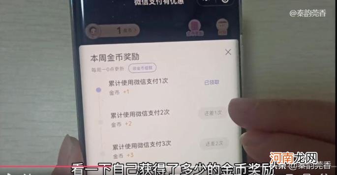 微信免费转账到银行卡 微信转到银行卡要手续费吗