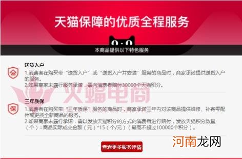 天猫详情页尺寸,天猫详情页尺寸优化技巧?