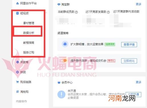 天猫详情页尺寸,天猫详情页尺寸优化技巧?