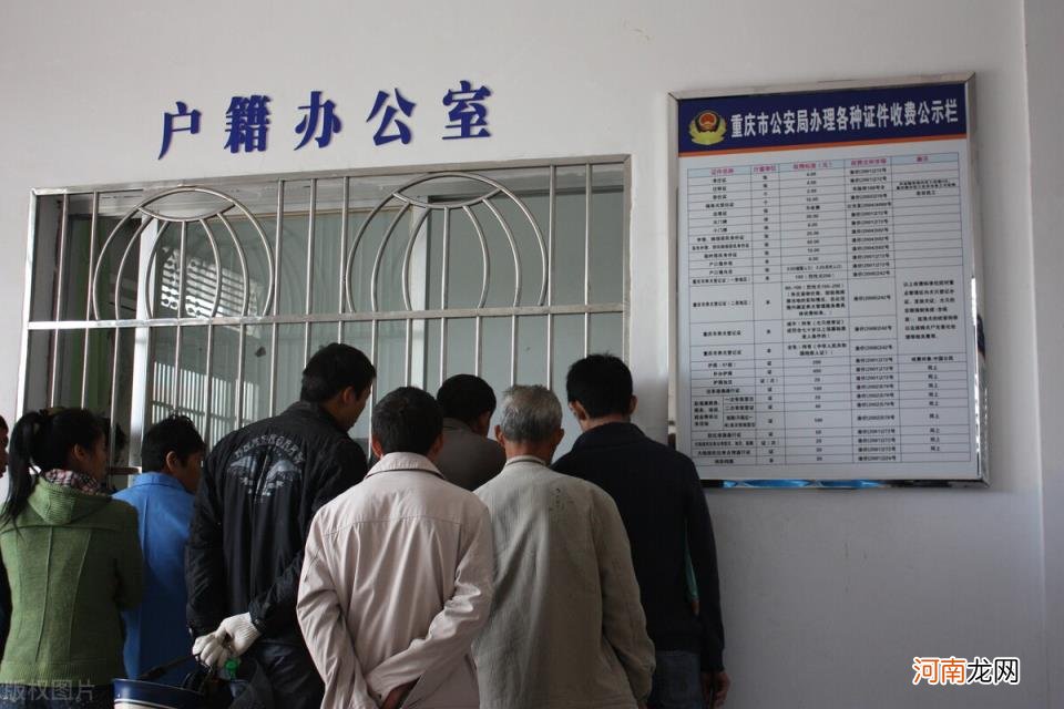 身份证到期了异地能换吗 异地更换身份证需要什么材料