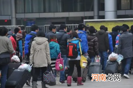 2022年春运第一天是几号