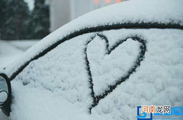 下雪发朋友圈短句说说 20句下雪时发的心情文案