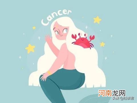 十二星座最聪明第一名 正月是什么星座