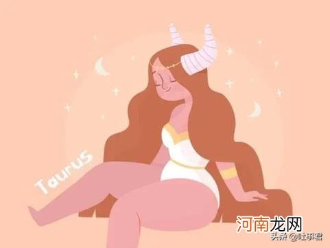 十二星座最聪明第一名 正月是什么星座