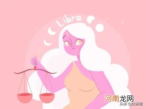 十二星座最聪明第一名 正月是什么星座