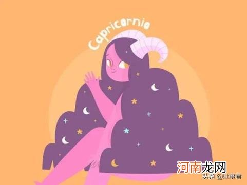 十二星座最聪明第一名 正月是什么星座