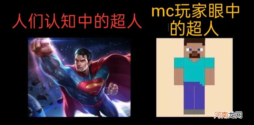 mc是什么意思梗 mc什么意思