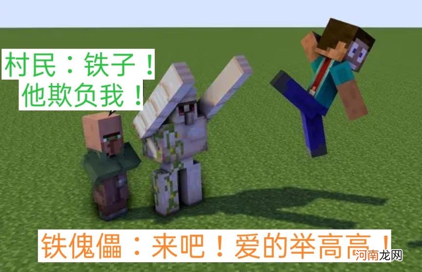 mc是什么意思梗 mc什么意思