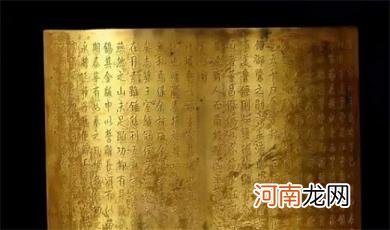 古代免死金牌那么有名 这东西是不是能够免死