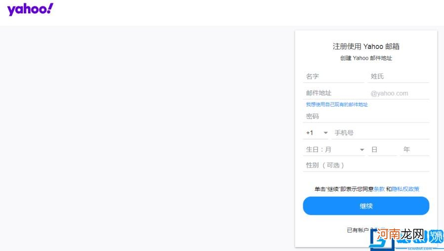 国际邮箱注册gmail官网 5个常用国外邮箱注册不需要手机号