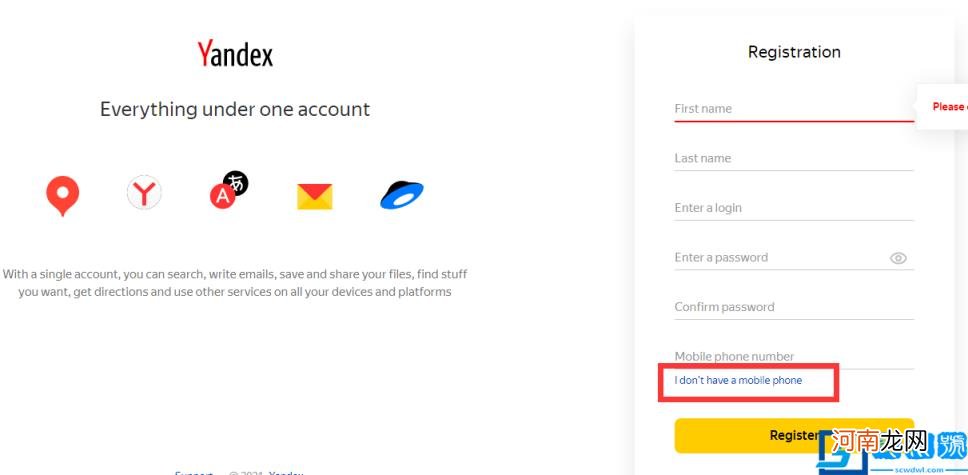 国际邮箱注册gmail官网 5个常用国外邮箱注册不需要手机号