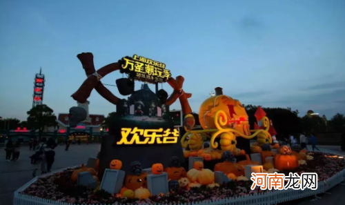 上海欢乐谷万圣节几号开始2021