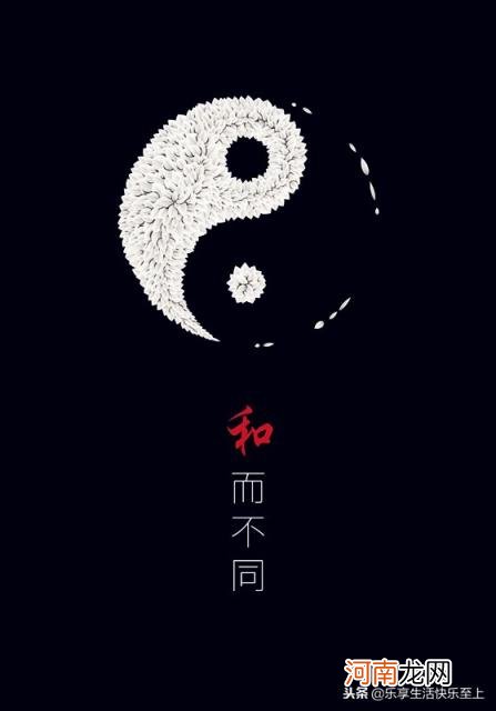 三个鹿念什么 三个马念什么