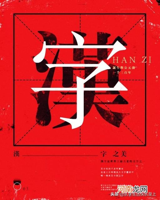 三个鹿念什么 三个马念什么