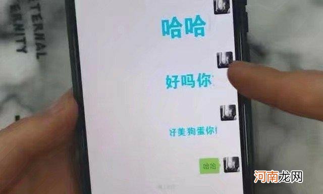 怎么确认是否查看微信消息 微信怎么知道对方看了信息没有