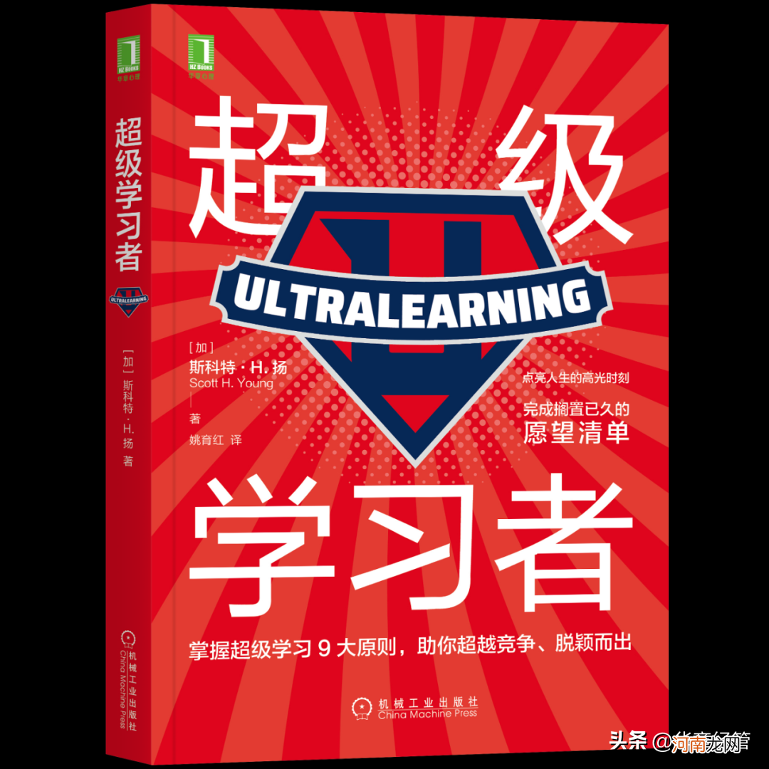 十大经典管理类书籍 管理书籍排行榜前十名