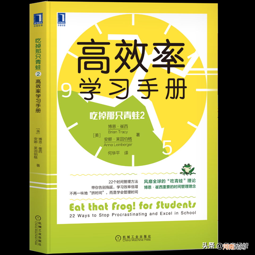 十大经典管理类书籍 管理书籍排行榜前十名